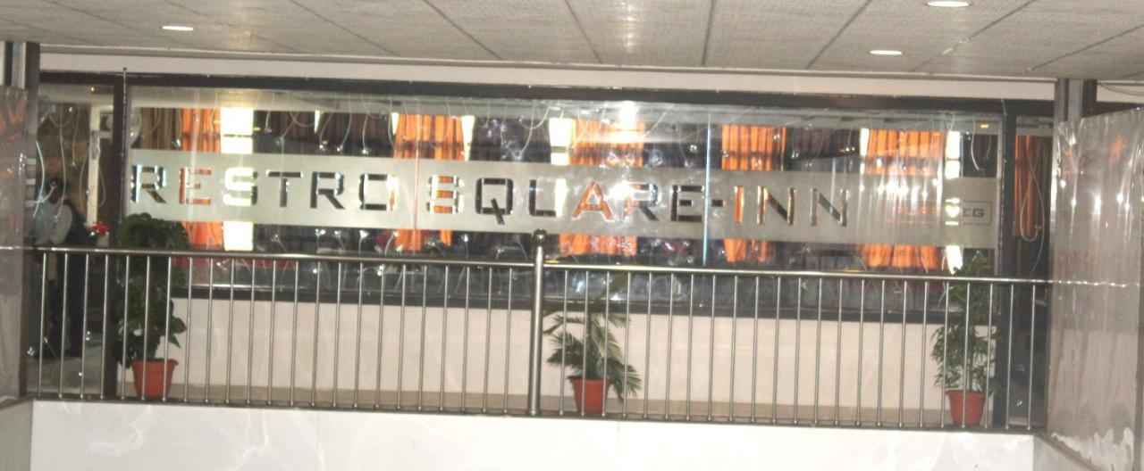 Hotel Anandam Kānker Екстериор снимка
